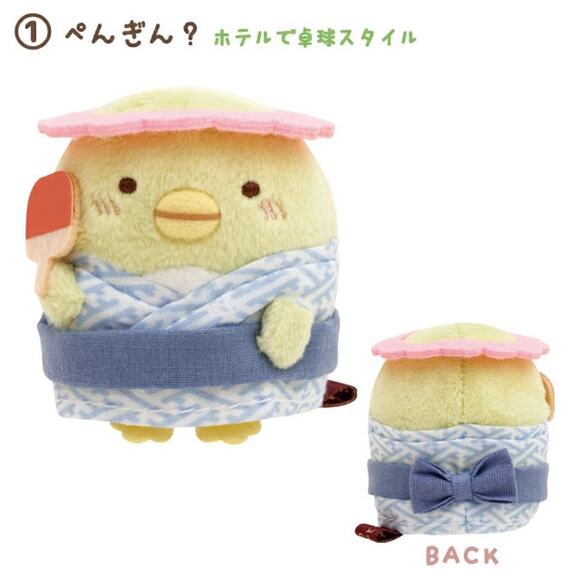 New, Sumikkogurashi HOTEL New Sumikko, Set of 2 - Picture 3 of 10